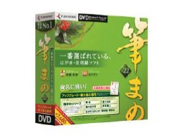 M܂Ver.22 AbvO[hE芷p [DVD-ROM]