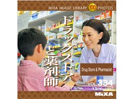 Mixa Image Library Vol.334 �h���b�O�X�g�A�Ɩ�܎t