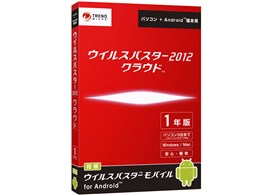 ECXoX^[2012 NEh1N + ECXoX^[ oC for Android