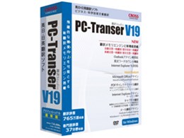 PC-Transer |X^WI V19 vtFbVi