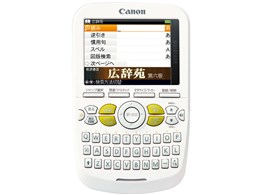 wordtank A501