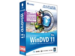 WinDVD Pro 11 ʗDҔ/AbvO[h