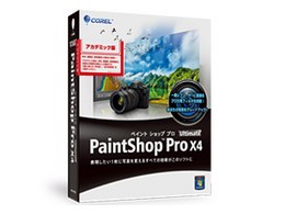 PaintShop Pro X4 Ultimate AJf~bN