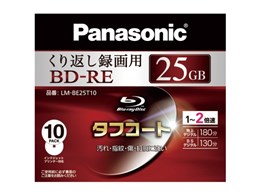 LM-BE25T10 [BD-RE 2{ 10g]