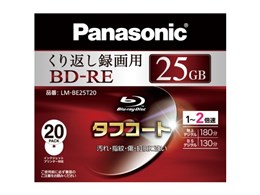 LM-BE25T20 [BD-RE 2{ 20g]