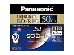 Panasonic - パナソニック ブルーレイディスク BD-R DL 50GB 20枚×2 Amazon | パナソニック(Panasonic) 録画用4倍速ブルーレイ