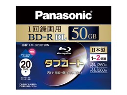 LM-BR50T20N [BD-R DL 2{ 20g]