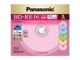 LM-BE50C5RN [BD-RE DL 2{ 5g]