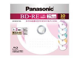 LM-BE25C10A [BD-RE 2{ 10g]