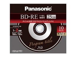 LM-BE25C10B [BD-RE 2{ 10g]