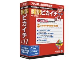 |sJC` V11 for Windows