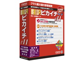 |sJC` V11 DҔ for Windows