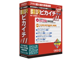 |sJC` V11 AJf~bN for Windows