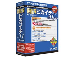 |sJC` V11 plus for Windows