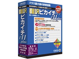 |sJC` V11 plus DҔ for Windows