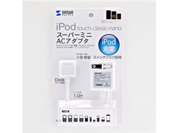 ACA-IP10 [�z���C�g]