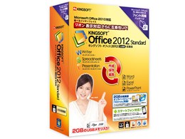 KINGSOFT Office 2012 Standard tHg USBN