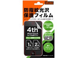 4th iPod touch V[Yp hwیtB RT-T4F/CR