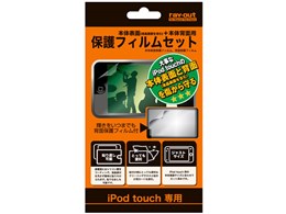 Protection Film RT-T1FS1