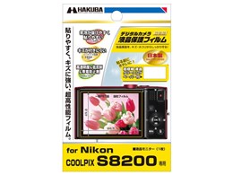 �f�W�^���J�����p�t���ی�t�B���� DGF-NCS8200