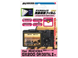 RICOH GX200 コンパクトデジタルカメラ 充電器付き Amazon | RICOH デジタルカメラ GX200 VFキット GX200 VF KIT