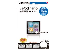 iPod nanop tیtB 6p IPGF-NN6