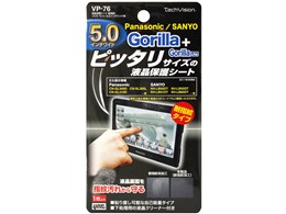 らいむPanasonic ゴリラ５台セット らいむ Panasonicゴリラ5台セット らいむ パナソニック ゴリラ5台