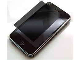 iPhone3GS/3G のぞき見防止 RX-IPMBPH2 [ブラック]
