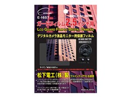 vpK[htB ARn[hR[eBO^Cv E-1657