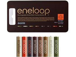 eneloop tones chocolat HR-4UTGB-8C