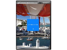 �O�������[�V���� 2007 �G�[�Q�C�E�~�R�m�X�� 2