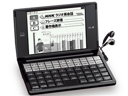 SR-G6001M-NH2