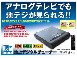 KTV-DIGIBOX-LITE