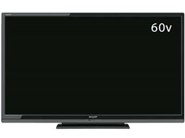 lc-60 - 液晶テレビ・有機ELテレビの通販・価格比較 - 価格.com