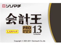 v13 PRO LAN for SQL 5NCAg