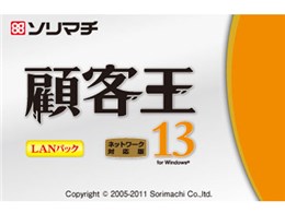 ڋq13 LAN with SQL 5NCAg