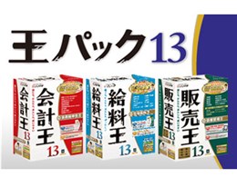 白 なまえ 王 安い パック