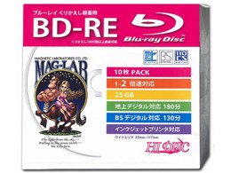 HDBD-RE2X10SC [BD-RE 2{ 10g]