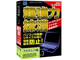 HD�v��/Eraser Ver.3 �A�J�f�~�b�N��