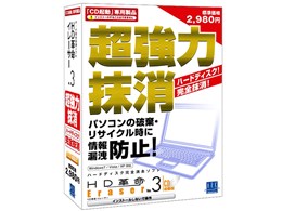 HD�v��/Eraser Ver.3 CD�N����