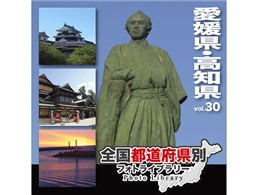 �S���s���{���ʃt�H�g���C�u�����[ Vol.30 ���Q������m��