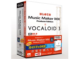 Music Maker MX Producer Edition KChubNt