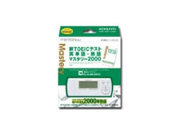 { x[VbN VTOEIC eXgpPEn}X^[2000  NS-DA1-51/W