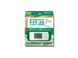メモリボ ダブル 新TOEIC テスト英単語・熟語マスタリー2000 改訂版 NS-DA2-51W