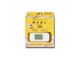{ _u LN^[Basic]4000 NS-DA2-52W