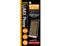 ������h�w��ی�t�B���� 2���� RT-P02DF/A2