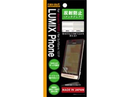 ���˖h�~�ی�t�B����(�A���`�O���A) 1���� RT-P02DF/B1