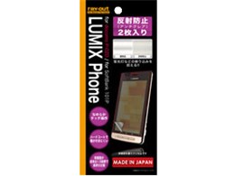 ���˖h�~�ی�t�B����(�A���`�O���A) 2�� RT-P02DF/B2