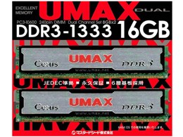 Cetus DCDDR3-16GB-1333 [DDR3 PC3-10600 8GB 2g]