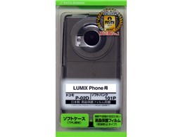 C443LUMIX [ubN]